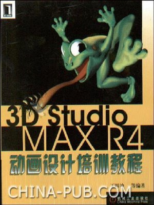 cover image of 3D Studio MAX R4动画设计培训教程